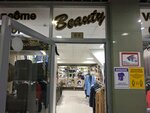 Beauty (Dostyq kóshesi, 5), clothing store