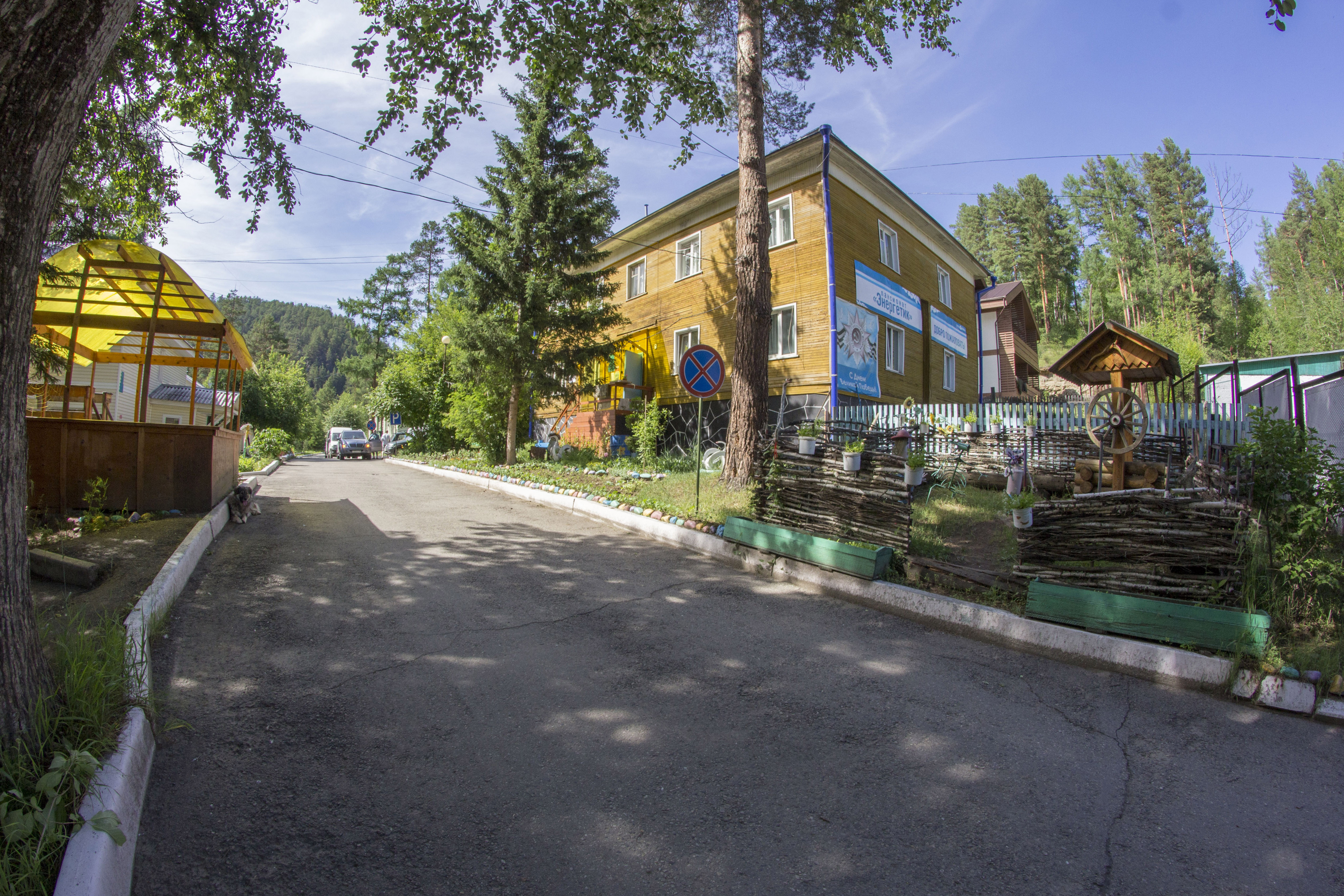 Фото Энергетик