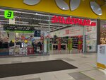 Ehl'dorado (Geroya Rossii Eduarda Belana Street, 26), electronics store