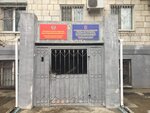 Волгоградский казачий округ (Angarskaya Street, 102), community organization