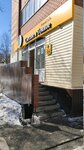Svetloe i Temnoe (Amurskaya Street, 2), cervecería