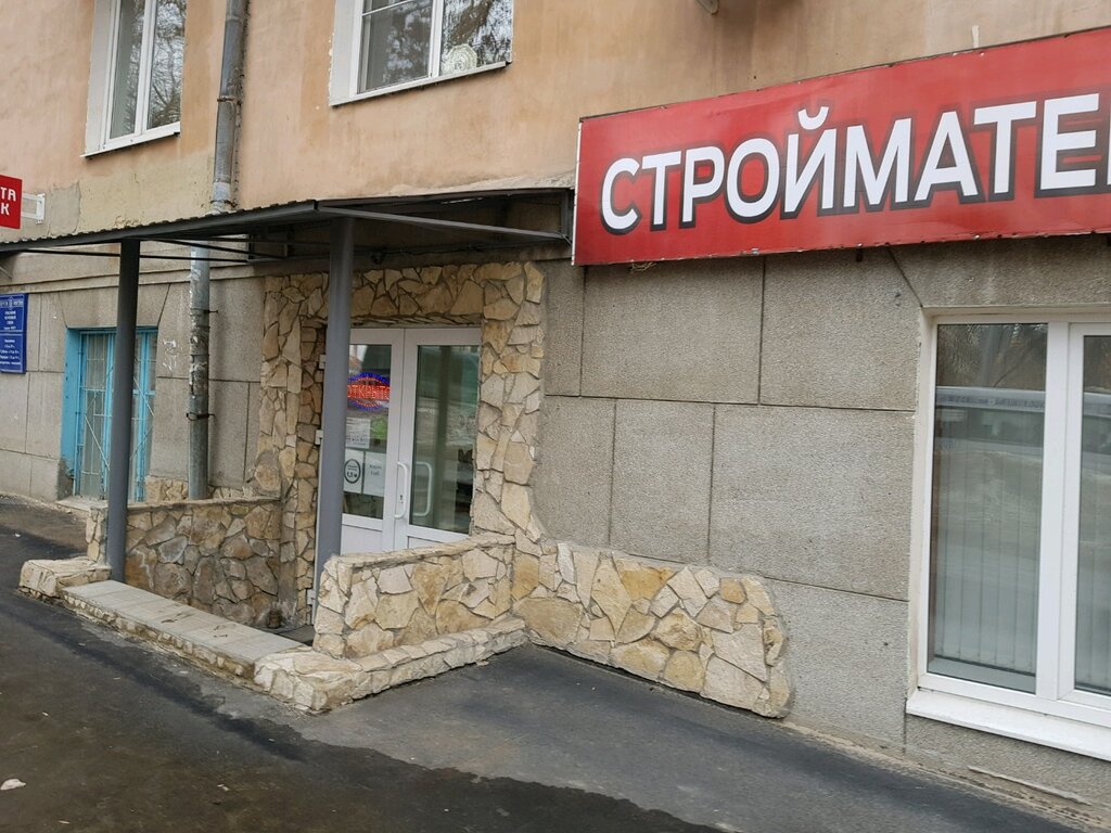 Qurilish asboblari Стройматериалы, , foto