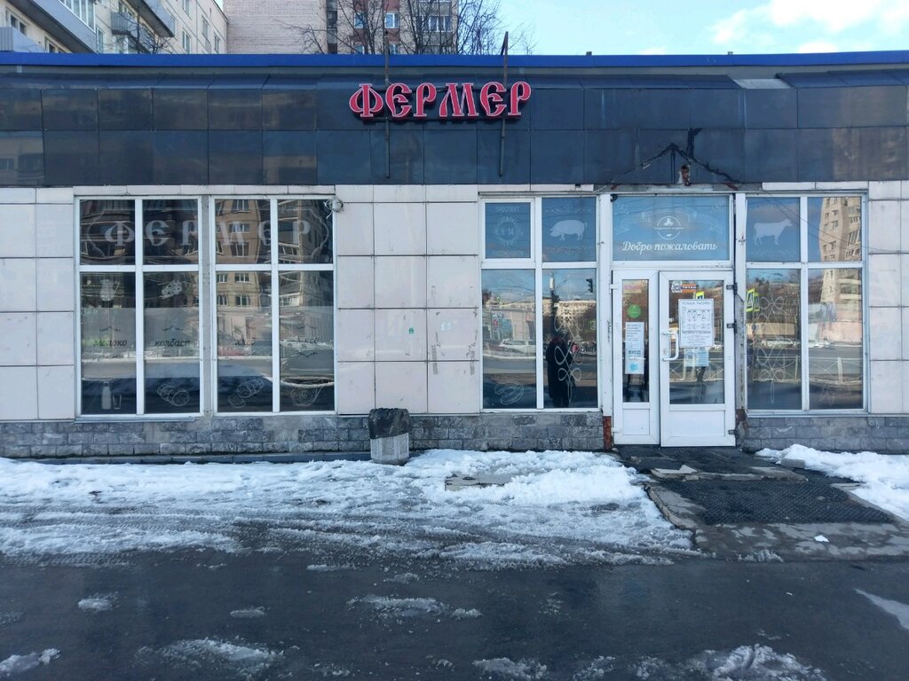 Kasap, şarküteri Fermer, Saint‑Petersburg, foto