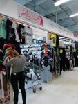 Amina (Kokhomskoye Highway, 1Д), stockings and tights shop