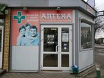 Kompas (Soyuznaya ulitsa, 63/1), pharmacy