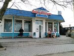 Дом у дороги (проспект Героев Сталинграда, 77), grocery