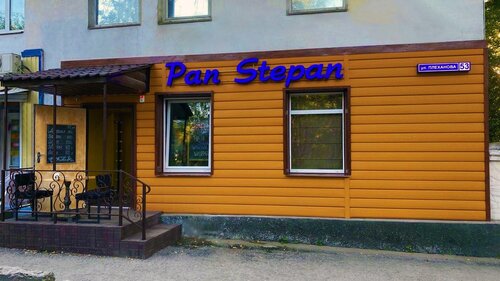 Кафе Pan Stepan, Пермь, фото