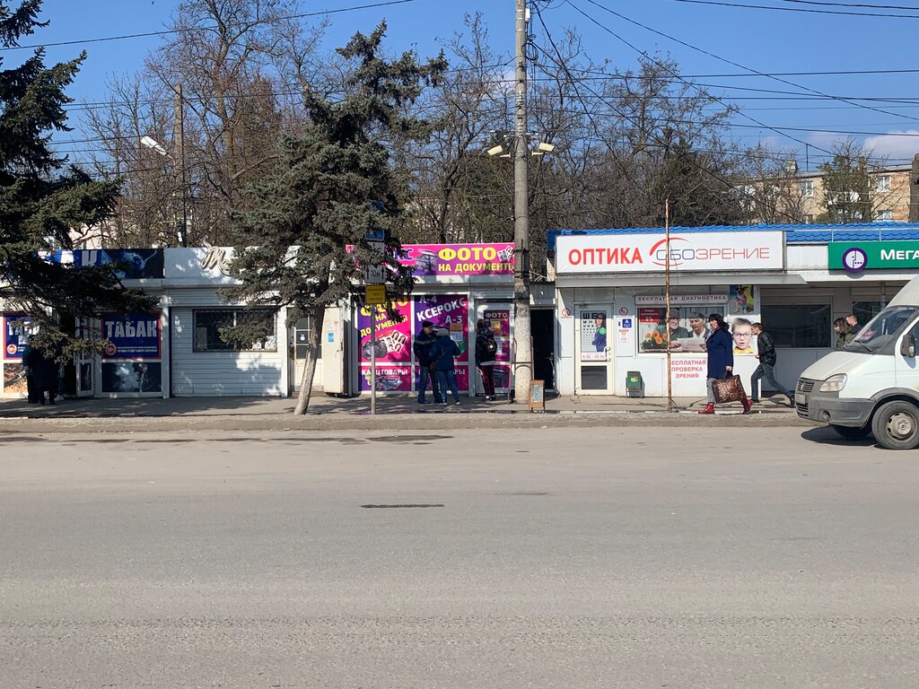 На Автовокзале Фото На Документы