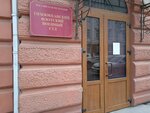 Pacific Naval Military Court (Svetlanskaya Street, 55), court