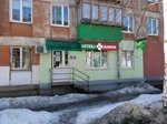 Apteka.ru (posyolok Upravlencheskiy, Soldatskaya ulitsa, 19), punto de entrega