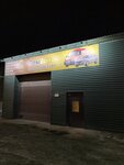 Remzona (ulitsa Geroyev Tankograda, 24П/к1), car service, auto repair