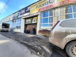Принт мастер (Dudinskaya Street, 1), printing services