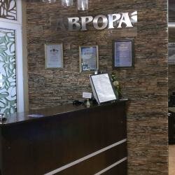 Гостиница Аврора в Томске