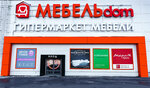 Mebeldom (posyolok gorodskogo tipa Rzhavki, 2-y mikrorayon, с20), furniture store