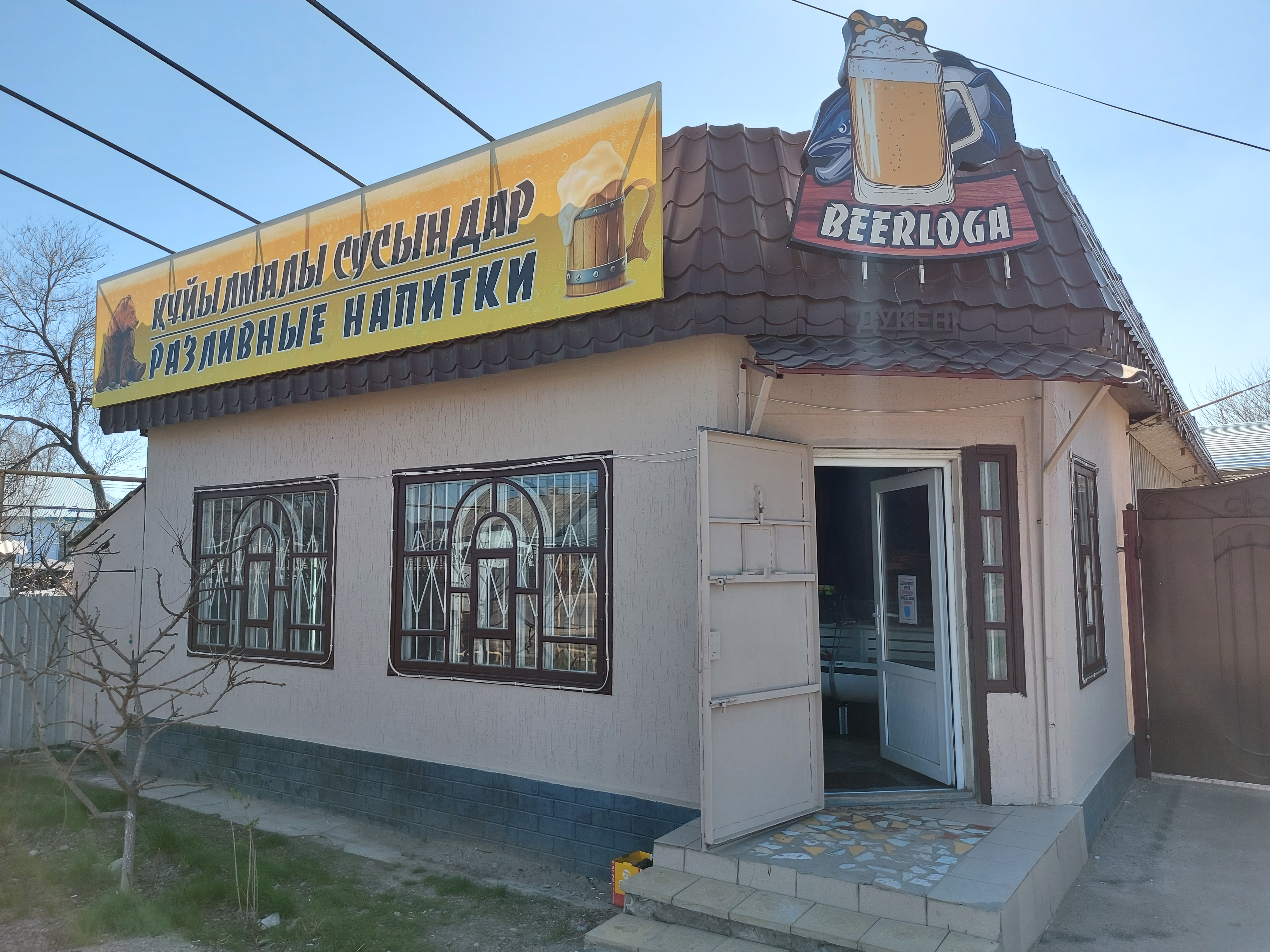 Qiwi, терминал, Лермонтова, 117а, Каменск-Уральский - 2ГИС
