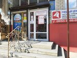 Учебный центр в области пожарной безопасности (Lenina Street, 55), educational center