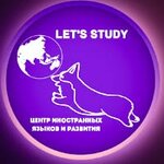 Let's Study (prospekt Patsayeva, 7к7), children's developmental center