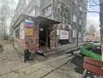 Участковый пункт полиции № 7 (Baykalskaya Street, 203), police department
