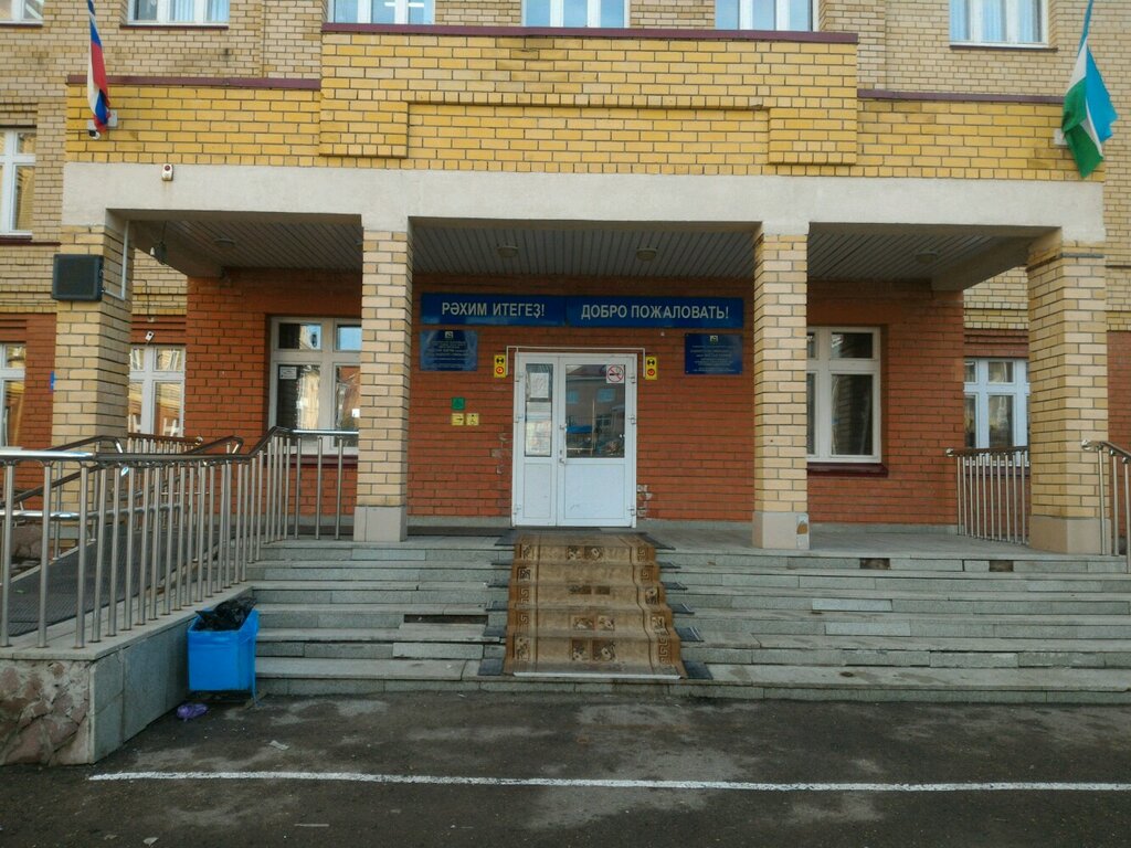 Sports club Vsestilevaya federatsiya Tkhekvondo, Ufa, photo