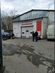 Beverly (Biryulyovskaya Street, 34с8), car wash