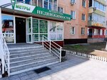 Real estate agency Meters (ulitsa Ostrovskogo, 1) ، وكالة عقارية