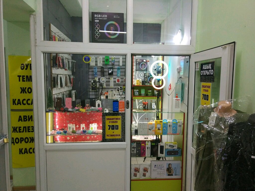 Productos para teléfonos móviles Магазин по продаже мобильных аксессуаров, , foto