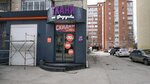 Magazin Tekstil (ulitsa Nikolaya Fyodorova, 6), drapery shop