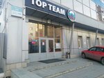 Otaltai (Proletarskaya Street, 144А) ، منظمات المجتمع