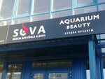 Аквариум (Proletarskaya Street, 148), beauty salon