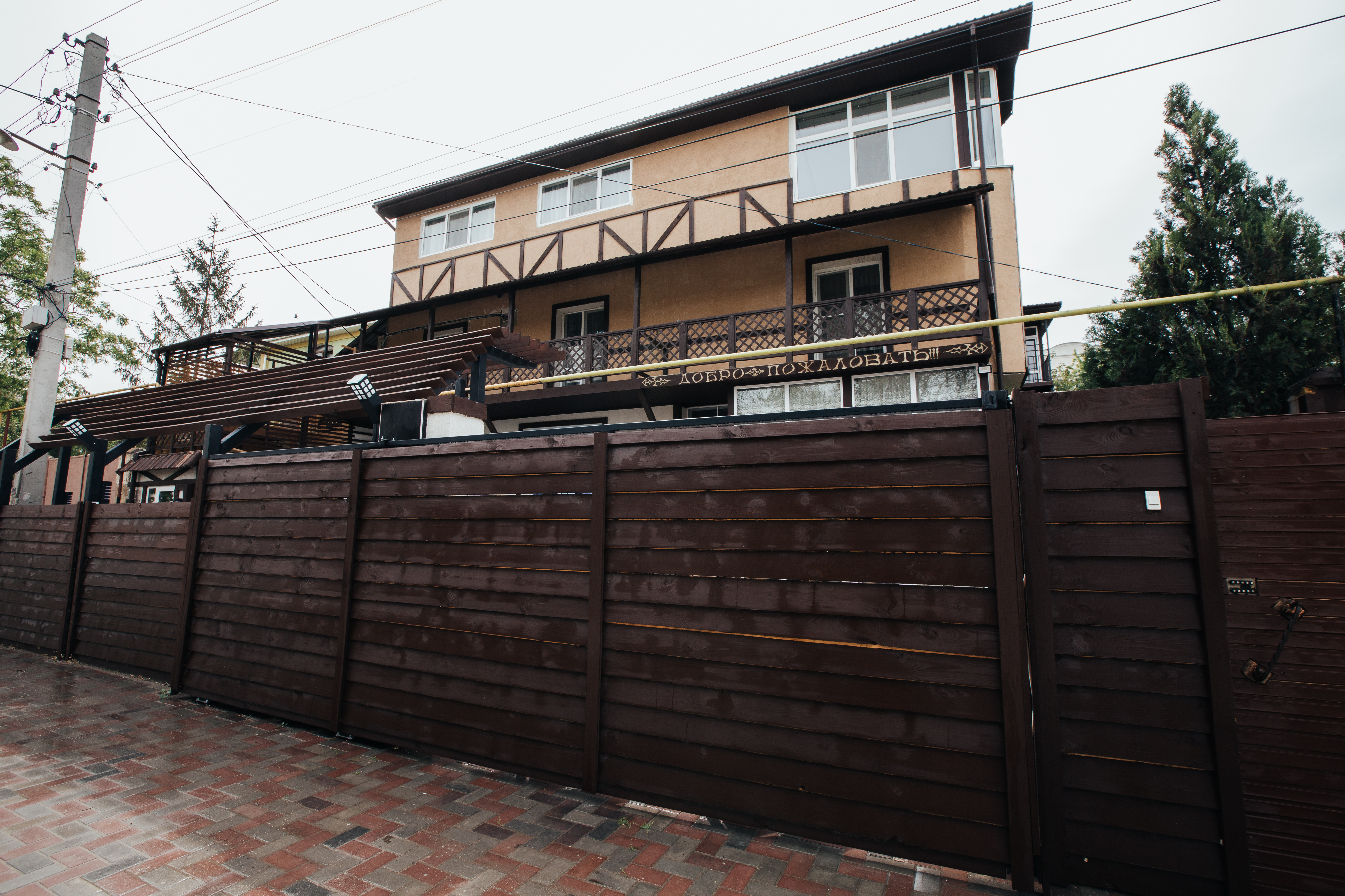 Фото Гостевой Дом Людмила