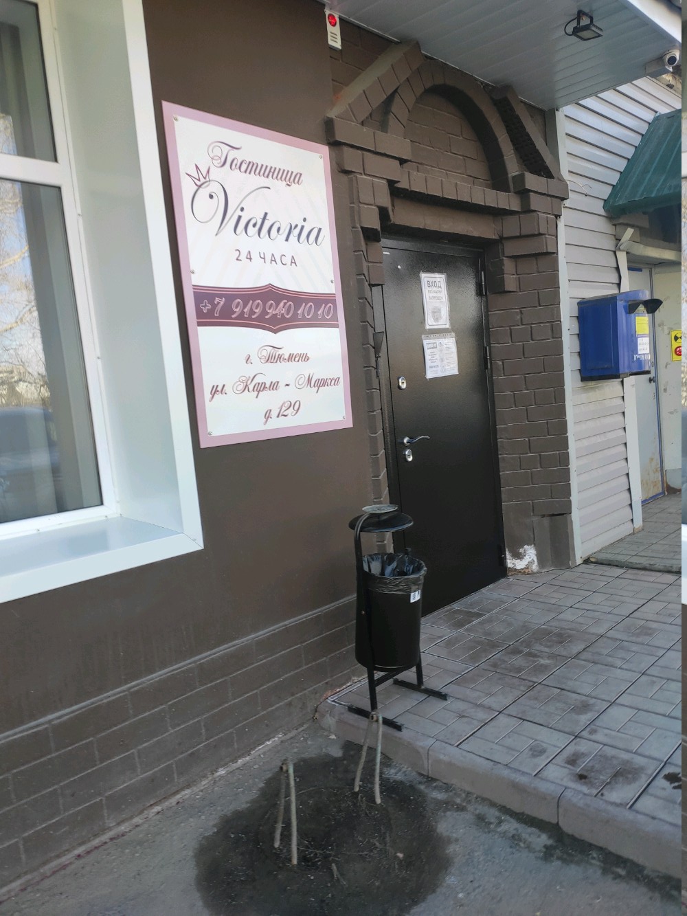 Фото Виктория