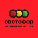 Светофор (Строительная ул., 4Д), продуктовый гипермаркет в Полоцке