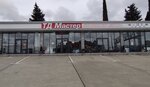 ТД Мастер 2 (Kaspiyskaya Street, 50Б), construction tools