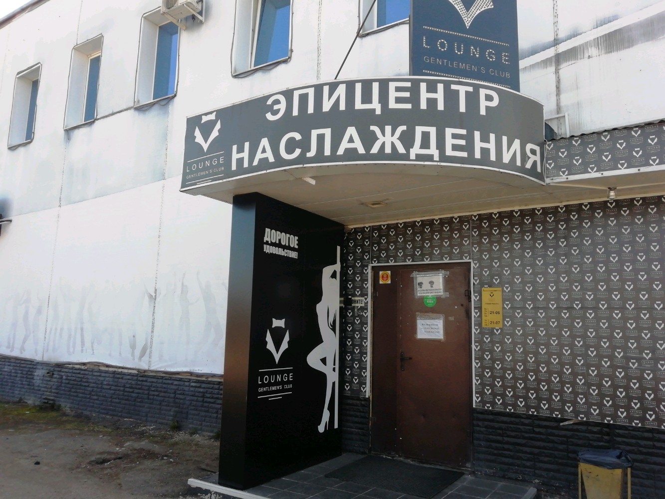 Vavilon lounge ивановская ул 14 фото Panorama: Lounge, nightclub, Ivanovskiy rayon, Kolyanovskoye selskoye poseleniye
