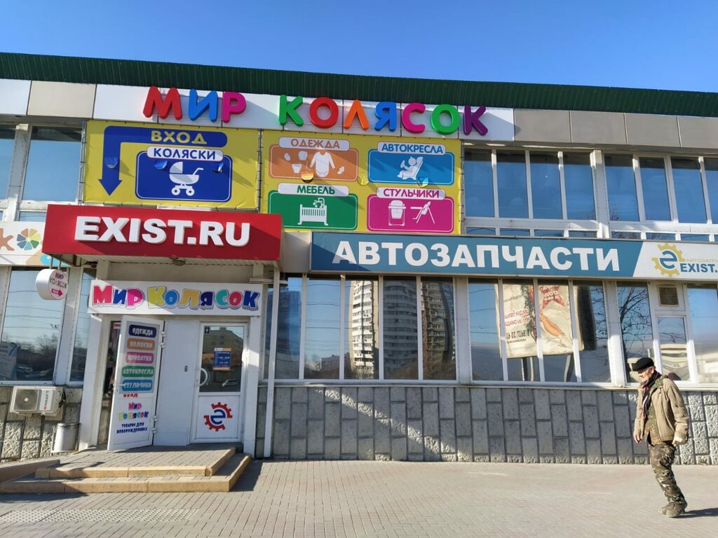 Детская Мебель Новороссийск Магазины