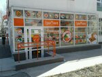 СушиМанят (Nizhniy Tagil, prospekt Vagonostroiteley, 20Б), sushi and rolls store