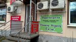 Salon La Reine (Burevestnika Street, 14) ، صالون العناية بالأظافر