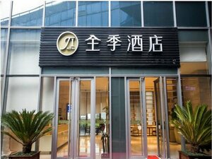 Ji Hotel Zhuji Daqiao Road