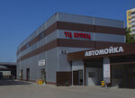 Купец (Simferopolskaya ulitsa, 62/1), shopping mall