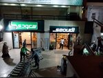 Seoudi (Cairo, El Nozha, Sheraton El Matar), grocery