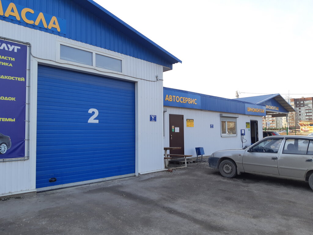 Car service, auto repair Mir masel, Pskov, photo