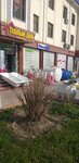 Tepliy Dom (Ipak Yuli Street, 307), plumbing shop