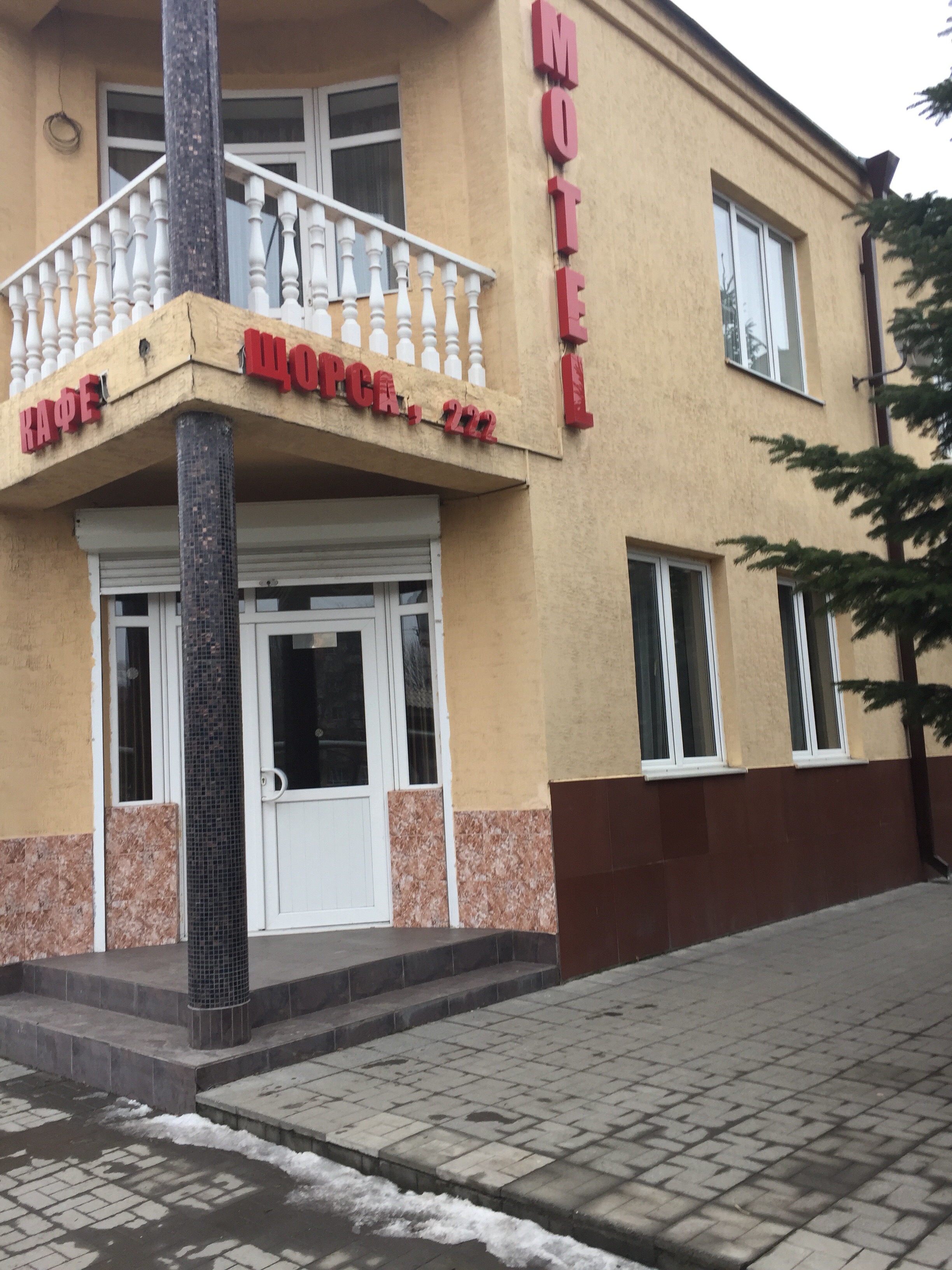 Фото отеля 1