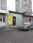 Мастерофф (posyolok gorodskogo tipa Andreyevka, 24Дс2), shoes repair