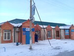 Impuls (ulitsa Volodarskogo, 119), consumer cooperative