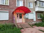 Гномик (просп. Ленина, 39), детский магазин в Нытве