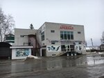 Товары для рыбалки (Proletarskaya ulitsa, 25Г), fishing gear and supplies