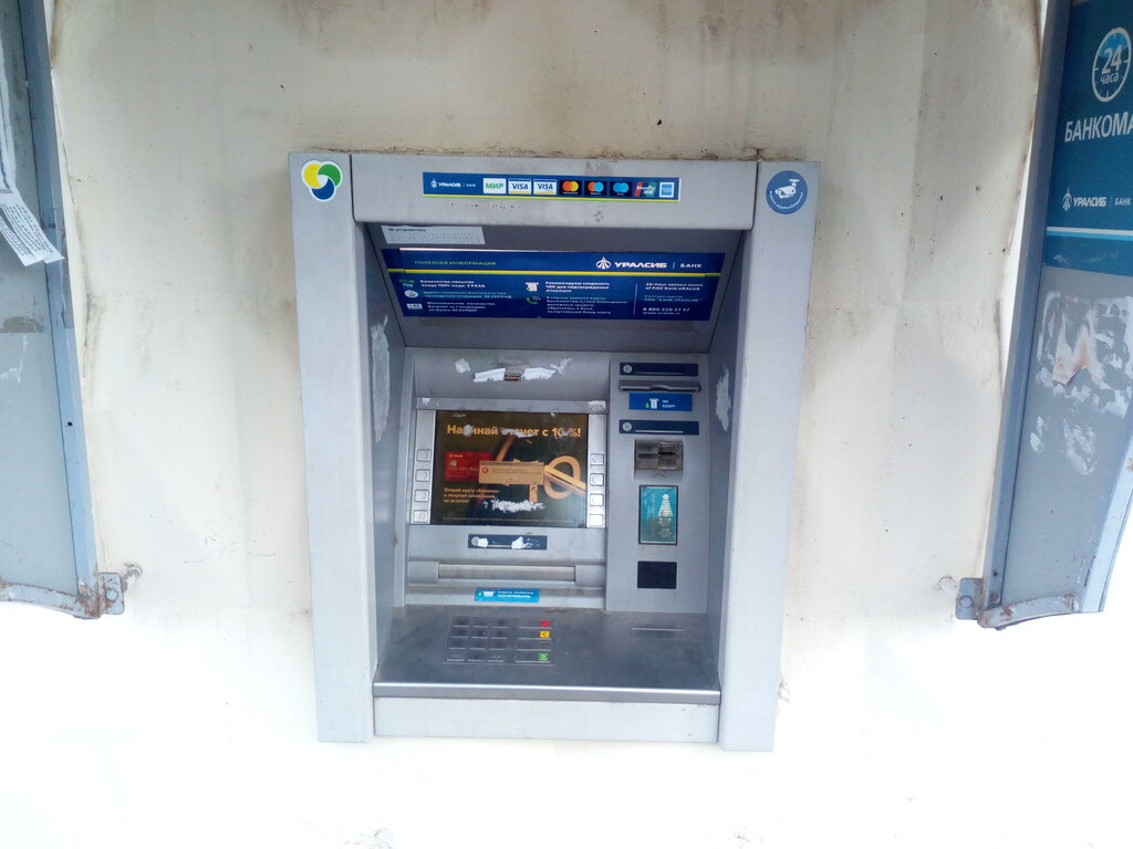 ATM Bank Uralsib, Tikhoretsk, photo