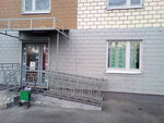 beeline (Uzhniy Subdistrict, Kuryzhova Street, 14), mobile phone store