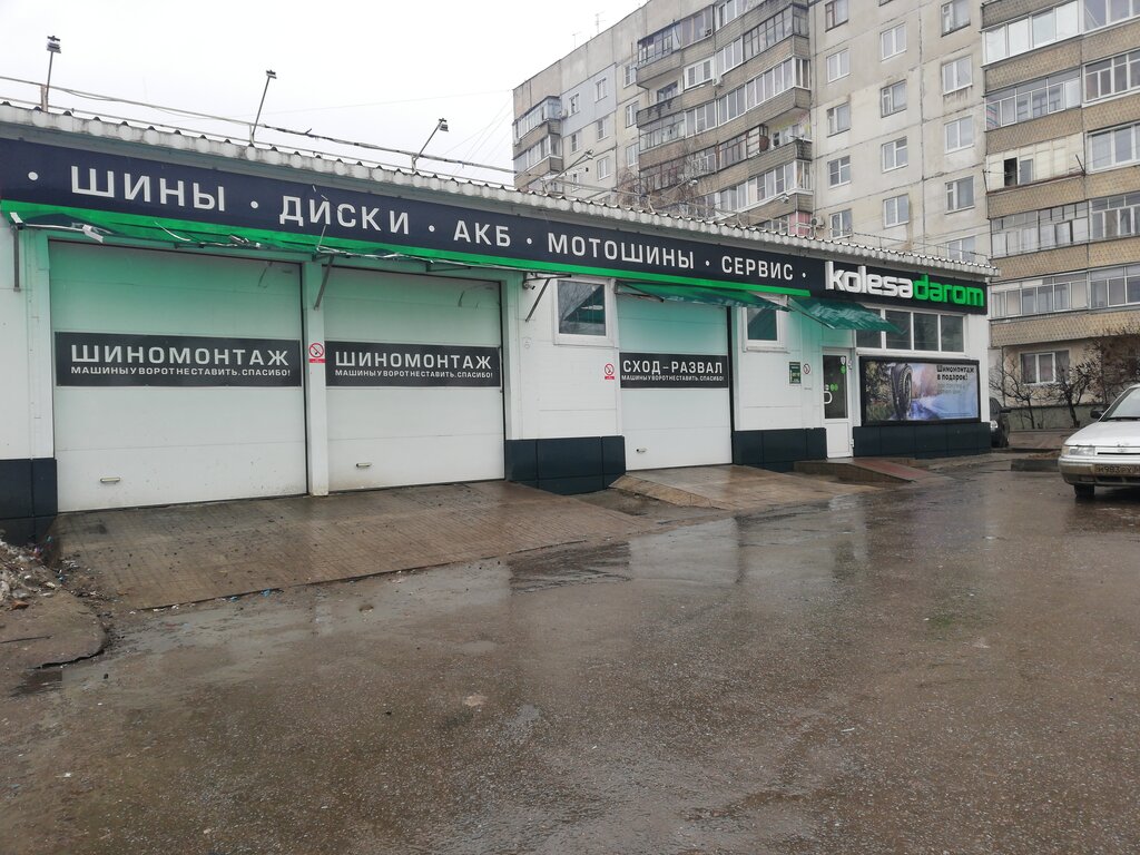Магазин колес тамбов: найдено 74 изображений